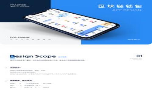 比特币钱包不能提现解决攻略:从常见问题到实用技巧详解
