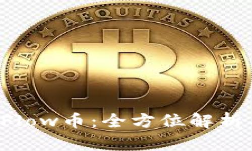 B特派支持Flow币:全方位解析与交易攻略