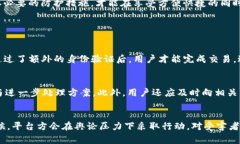 探讨B特派钱包被盗后的查找与应对策