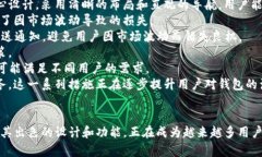   探索 BitP 钱包：一款安全、便捷的加