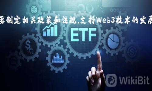 以下是你的请求内容：


探索Web3时代的核酸检测：革命性技术在公共卫生领域的应用

关键词：
Web3, 核酸检测, 公共卫生, 区块链


html lang=