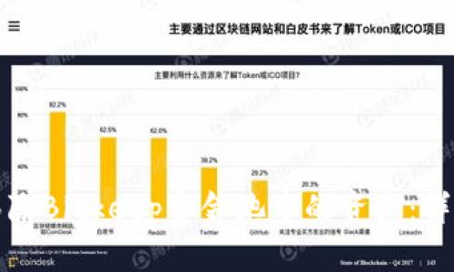 如何安全有效地移除Bitkeep资金池中的资产:详细指南与风险分析