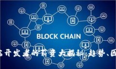 Web3前端开发者的薪资大揭秘：趋势、
