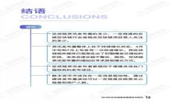 USDT转账成功但钱包余额为零的原因分