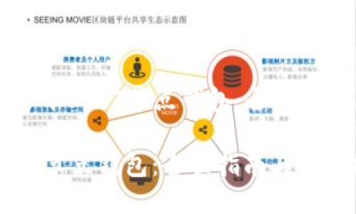 Title: 如何打开USDT节点钱包：全面指南与实用技巧

如何打开USDT节点钱包：全面指南与实用技巧