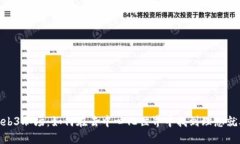 探索Web3职场：如何在去中心化世界中