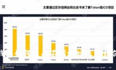 Bitpie钱包如何生成不同地址及隐私保护
