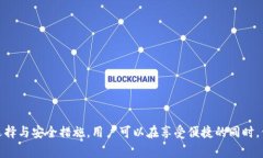 biao ti/biao ti比特币手机钱包安装指南：