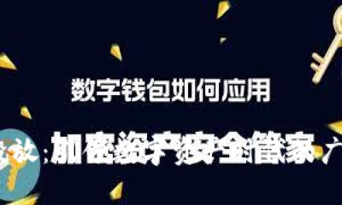 Web3投放:引领数字资产时代的广告革命