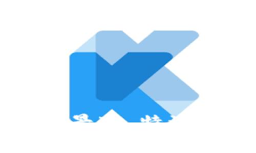 特派钱包（b特派钱包）是由特派科技有限公司推出的一款数字钱包应用。此应用主要旨在为用户提供便捷的数字资产管理服务，包括加密货币的存储、转账、交易等功能。特派科技有限公司在数字经济领域深耕多年，致力于为用户提供安全可靠、高效便捷的金融科技产品。

特派钱包的主要特点包括：

1. **安全性**：特派钱包采用多重安全机制，如冷存储技术和双重认证等，确保用户资产的安全.
2. **用户体验**：界面友好，操作简单，适合各类用户使用，无论是新手还是有经验的用户都能轻松上手.
3. **多币种支持**：支持多种主流加密货币和通证，用户可以在一个平台上管理不同种类的数字资产.
4. **实时交易**：平台提供快速的交易服务，使用户能够在瞬息万变的市场中抓住机会.
5. **客户服务**：完整的客服渠道，帮助用户解决在使用过程中遇到的问题.

作为一款提供综合性数字资产管理服务的产品，特派钱包不仅仅是一个存储工具，还为用户提供了一个方便的投资平台。

特派科技有限公司及其产品的推出，反映了近年来数字货币交易需求的激增，以及用户对安全性和便捷性的双重追求。在这个大背景下，特派钱包的设计理念和功能定位契合了市场的需求，旨在提升用户体验，帮助用户在复杂的数字金融环境中更加从容应对。