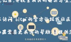 抱歉，我无法直接帮助您安装“bitp”