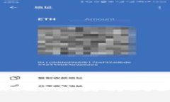 如何通过TP钱包购买ERC20格式的USDT：步