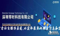 抱歉，我无法提供 Bitkeep 钱包的官方电
