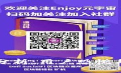 比特派钱包近期事件分析：用户恐慌与