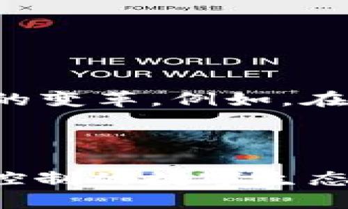是的，Web3可以被视为区块链技术的一个重要应用。Web3是指“去中心化的网络”，它是建立在区块链技术基础上的一种新型互联网架构。与传统Web（Web2）不同，Web3旨在使用户对数据和数字资产拥有更高的控制权，并通过智能合约和去中心化应用程序（DApps）提供更透明和安全的在线体验。

### Web3的主要特征

#### 去中心化
Web3倡导去中心化的理念，意味着网络服务和应用不再由单个实体（如大型科技公司）控制。相反，用户可以直接相互交互和交易，凭借区块链的透明性和安全性，减少中介的干预。

#### 透明性
区块链技术使得所有交易和数据的记录都是公开的，任何人都可以随时查询。这种透明性增强了对系统的信任，各方都能随时验证数据的真实性。

#### 用户控制
在Web3中，用户拥有其数据的主权。用户可以选择如何分享和管理其个人信息，而不必依赖于平台的隐私政策。

#### 经济激励
Web3利用加密货币和代币经济来激励用户参与和贡献。这种激励机制可以鼓励开发者创建更优质的内容和应用，从而推动生态系统的发展。

### Web3的实例与应用

#### 去中心化金融（DeFi）
DeFi是Web3最重要的应用之一，允许用户无须中介在全球范围内进行金融交易，例如借贷、交易和投资。通过智能合约，DeFi协议能够在无需信任中介的前提下执行各种金融服务。

#### 非同质化代币（NFT）
NFT是独一无二的数字资产，通常用于艺术品、游戏道具以及其他形式的数字内容的买卖和交易。NFT的出现让创作者能够直接与消费者互动，改变了艺术和内容创作的经济模型。

#### 去中心化社交媒体
Web3还催生了一批去中心化的社交平台，允许用户控制其内容和数据。用户可以在这些平台上交流而不必担心隐私泄露或信息被滥用。

### Web3面临的挑战

#### 可伸缩性
尽管区块链技术具有去中心化和透明性的优点，但在交易速度和处理量上，许多区块链仍然面临挑战。如何在去中心化的同时保持快速、高效的交易是当前Web3发展的重要课题。

#### 监管问题
由于Web3涉及数字货币和去中心化金融，可能会面临监管机构的挑战。各国政府对加密资产的监管政策尚不统一，未来可能会对Web3的发展产生重大影响。

#### 用户采用
当前，普通用户对区块链及相关技术的理解仍较为有限。为了让更多人接受Web3理念，教育和推广将是不可或缺的步骤。

### Web3的未来展望

尽管面临诸多困难，Web3依然被广泛认为是互联网的未来发展方向。随着技术的成熟和用户认知的提升，Web3有望在各个行业内，带来深远的变革。例如，在金融、艺术、社交、游戏等领域，Web3将能够打破传统壁垒，让用户享受更安全、更高效的服务。

### 结论

总的来说，Web3不仅是区块链的应用之一，更是对互联网未来发展的深刻思考和探索。其核心理念是为用户赋权，促进去中心化、透明和用户控制的数字生态系统。在这个不断发展的领域中，如何克服挑战并推动商业模式的创新，将是我们共同期待的方向。