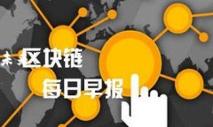   如何解决比特派地址修改导致的转账