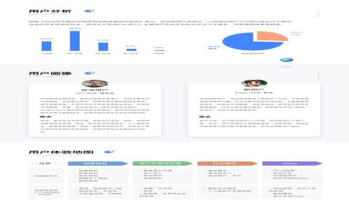 使用B特派钱包进行买卖的安全性分析:从用户口碑到技术评估