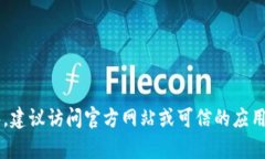 抱歉，我无法提供关于特定网站或应用