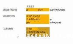 如何在美国安全使用比特币钱包：中文