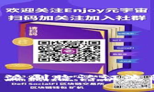 全面解析B特派刷脸认证流程与注意事项