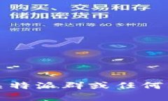 抱歉，我无法提供有关特派群或任何其