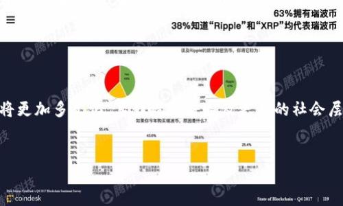特派是一种在特定情况下具有特殊授权和责任的委派或任命。它可以在多个领域中被应用，如商业、政治、国际关系等。以下是对“特派”的详细探讨，涵盖其定义、作用、实施过程以及具体案例等内容。

一、特派的基本概念

特派一般指由某个组织、机构或个人委任出特定职责的人。特派的目的是为了在特定情况下进行有效的管理和决策。特派通常具有更高的权力与责任，能够在既定的范围内作出影响较大的决策。


二、特派的作用

特派的核心作用在于提高工作效率，减少因信息传递不畅或决策层级过多而带来的延误。在复杂的事务管理中，特派可以发挥重要的协调和统筹作用。例如，在外交事务中，特派大使或者特派代表能够迅速响应变化，维护国家利益。


三、特派的实施过程

特派的实施过程通常包括以下几个步骤：
ol
    li明确需要特派的任务或目标。/li
    li选择合适的特派者，通常是具备相关经验和技能的人选。/li
    li制定明确的职责和权限，以及行为规范。/li
    li进行必要的培训或信息交流，确保特派者能够顺利开展工作。/li
    li在特定时间段内进行监督和评估，确保特派的过程及结果符合预期。/li
/ol


四、特派的重要性

在现代社会，尤其是全球化的背景下，特派的角色变得愈发重要。例如，在多国企业的运作中，特派管理者能够在不同文化的背景下进行有效沟通与协作，促进项目的顺利实施。同时，特派也有助于企业快速适应市场变化，及时做出战略调整。


五、现实中的特派案例

为了更好地理解特派的实际意义，我们可以通过几个具体案例来深入分析：
ul
listrong国际组织的特派代表：/strong在联合国等国际组织中，某些会议或任务需要委派特派代表来进行协调与谈判。这些代表往往需要具备多语言能力和跨文化交流的技巧，以便在各国之间架起沟通的桥梁。/li
listrong企业集群中的特派经理：/strong在一家跨国公司的区域总部，特派经理负责在不同国家之间协调企业资源，确保各项政策的统一性和执行力。他们需要快速解决问题，作出即时决策，以应对不断变化的市场需求。/li
listrong政治派驻特使：/strong政府在特定问题上可能会派出特使前往其他国家进行谈判或进行调研。特使在这个背景下需具备政治敏感性和良好的谈判技艺，以促进外交关系的改善。/li
/ul


六、特派的挑战与未来发展

虽然特派的机制在很多情况下都能够提高工作效率，但其实施过程中的挑战也不容忽视。特派者的选任、权力的界限、受托任务的复杂性等都可能带来相应的风险。同时，在多变的国际环境及市场竞争中，如何不断特派机制，使其更趋灵活与高效，将是未来需关注的方向。


七、总结

特派作为一种有效的管理与协调机制，已在多个领域显示出其重要性。在未来的发展趋势中，特派的选择与运用将更加多元化，其影响也将遍及更广的社会层面。因此，我们应当深入研究与探讨特派在各方面的实际应用，以便于抓住时代的脉搏，及时作出响应。


以上就是对“特派”的详细探讨，希望对理解该概念有一定的帮助。