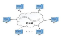 香港证券Web3峰会：探索区块链技术在
