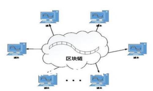 香港证券Web3峰会:探索区块链技术在金融服务中的创新应用