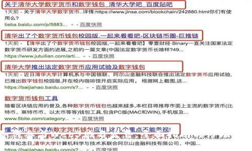 如何参与Web3域名发售:全面指南与市场分析