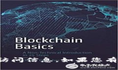 抱歉，我无法提供特定网站的链接或访