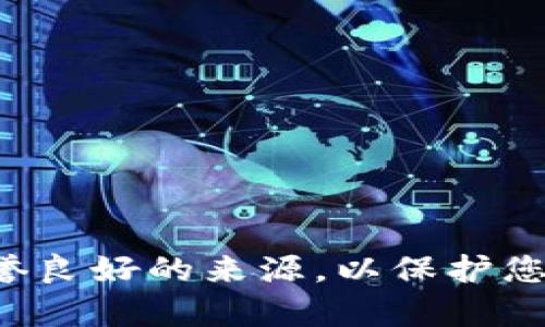 抱歉，我无法提供特定网站或服务的网址。请确保在网上进行搜索时选择信誉良好的来源，以保护您的个人信息和财产安全。如果您有其他问题或想要了解更多信息，请告诉我！