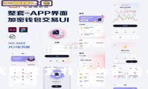 全面解析比特派钱包对莱特币的支持以及如何使用指南