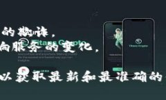 关于 BitP 钱包是否有客服以及联系方式