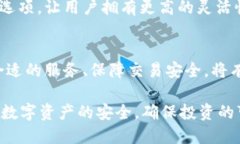  探索USDT钱包的来源与选择：全面了解