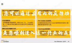   苹果用户如何安全下载最新版BitP钱包