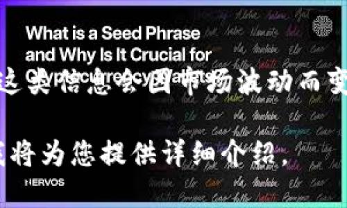关于“b特派官网多少钱一个币”的具体价格，我无法提供实时信息或具体价格。这类信息会因市场波动而变化，建议您直接访问b特派的官方网站或相关交易平台以获取最新的价格信息。

如果您想了解更多关于b特派的功能、交易方式或者使用指南，欢迎您告知我，我将为您提供详细介绍。