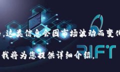 关于“b特派官网多少钱一个币”的具