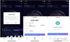 比特币钱包被破解的后果与应对策略