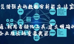   如何有效处理B2B特派未确认订单，提