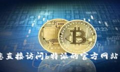 提币金额通常取决于交易所的具体政策