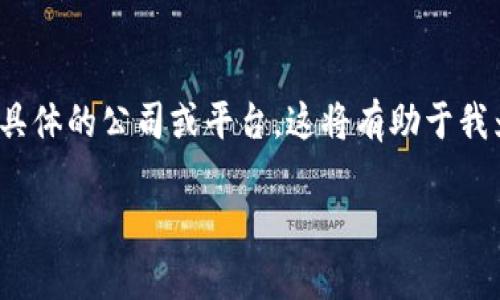 特派（b派）注册的国家信息并不明确，需要您提供更多的上下文，比如特派指的是哪个具体的公司或平台。这将有助于我为您提供更有针对性的答案。不同的公司和平台在不同国家的注册信息可能有所不同。

如果您能具体说明您提到的“特派”是指哪个公司、应用或服务，我将更好地协助您！