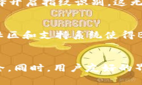   全方位解析BitPie安卓版本功能，让你了解数字资产管理的利器 / 
 guanjianci BitPie, 数字资产, 安卓应用, 钱包 /guanjianci 

引言
数字资产的管理越来越受到人们的关注，尤其是在加密货币生态系统快速发展的今天。众多钱包应用应运而生，而BitPie钱包因其出色的功能和用户友好的界面，成为了许多投资者的首选。本文将详细介绍BitPie安卓版的各项功能，帮助你更好地理解这款数字资产管理工具的强大之处。

BitPie钱包的基本功能
BitPie安卓版提供了一系列基础功能，旨在为用户提供方便、安全的数字资产管理体验。

ul
    listrong多币种支持/strong：BitPie支持多种主流和小众数字货币，包括比特币、以太坊、莱特币等。这种多币种支持使得用户能够在一个平台上方便地管理多种资产。/li
    listrong简单易用的界面/strong：对于初次接触数字资产的用户来说，BitPie的界面设计直观，用户可以通过几步简单操作完成交易和转账，减少了学习成本。/li
    listrong安全性高/strong：BitPie提供了多重安全保护措施，如私钥加密和助记词备份，确保用户资产的安全。这对于用户来说无疑是安心的选择。/li
    listrong实时价格查询/strong：用户可以随时查看各类数字货币的实时市场价格，帮助他们做出更明智的投资决策。/li
/ul

独特的功能亮点
除了基本功能，BitPie安卓版还具备一些独特的功能，提升了用户体验和资产管理的便利性。

ul
    listrong去中心化交易/strong：BitPie允许用户直接进行去中心化交易，这意味着用户可以在不需要中介的情况下交易数字资产，大大提高了交易的安全性和效率。/li
    listrong资产管理工具/strong：应用内置资产管理工具，可以帮助用户动态追踪各类资产的表现，随时掌握投资组合的收益情况。/li
    listrong跨平台支持/strong：BitPie不仅仅提供安卓版本，还有其他平台的应用，这使得用户在不同设备上都能便捷地访问自己的资产，提升了用户的灵活性和自由度。/li
/ul

使用体验分享
使用BitPie最新版的过程让我感到十分顺畅。在首次使用时，按照提示进行注册和设置，一切都简单明了。尤其值得一提的是，在账号安全设置中，提供了多种安全选项，用户不仅可以设置密码，还可以选择开启指纹识别。这无疑提高了安全系数。在交易过程中，实时的市场价格显示极大地方便了决策，无需猜测买入和卖出的时机。

社区与支持
BitPie还非常重视用户反馈和社区建设，用户可以在官方论坛和社交媒体上找到帮助和解决方案。无论是遇到的问题还是想要了解的功能，专业的客服团队都会及时响应，解决用户的疑虑。这种良好的社区和支持系统使得BitPie不仅仅是一个单纯的钱包应用，更是一种数字资产管理的生活方式。

总结
综合来看，BitPie安卓版的功能强大且全面，从基本的数字资产管理到独特的去中心化交易，BitPie都表现得非常出色。无论你是刚刚入门的新手，还是经验丰富的交易者，BitPie都能为你提供便利和安全。同时，用户友好的界面和高效的客服支持，大大提升了使用体验。随着数字货币市场的不断发展，BitPie无疑将继续在这一领域中发挥重要的作用。无论你是投资者还是普通用户，BitPie都是值得一试的数字资产管理工具。