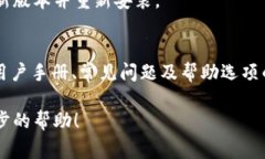 我无法直接协助您安装特定软件或提供