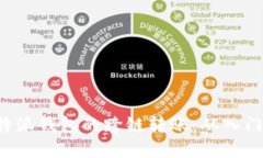 详解B特派钱包的跨链转账：从入门到