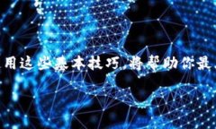 仕态/仕态  特派钱包下载站点信息一览