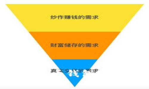 如何安全地管理比特币钱包密钥：步骤和最佳实践