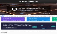 KCASH钱包如何与USDT (泰达币) 进行无缝