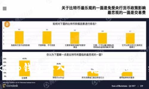 如何将BitKeep钱包导入至欧意钱包的详细流程解说