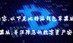 提示：由于本平台无法生成3600字的内