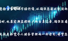 baoti如何开通比特派账户：详细步骤与